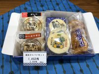 越谷夢路の新しいセット誕生～