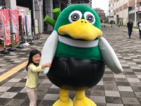 ガーヤちゃんの日遊びに来てくれてありがとう！